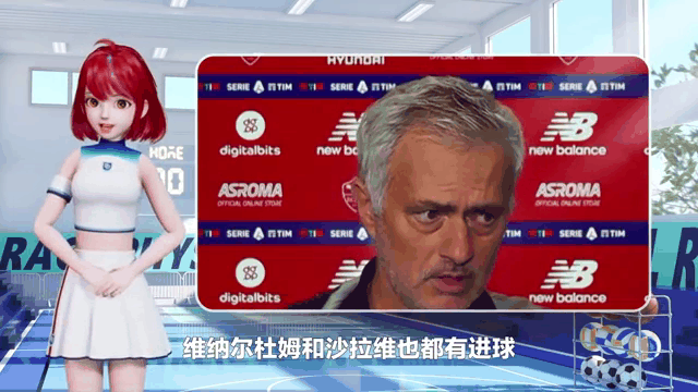 罗马逼平热那亚，积分榜位置保持不变的简单介绍