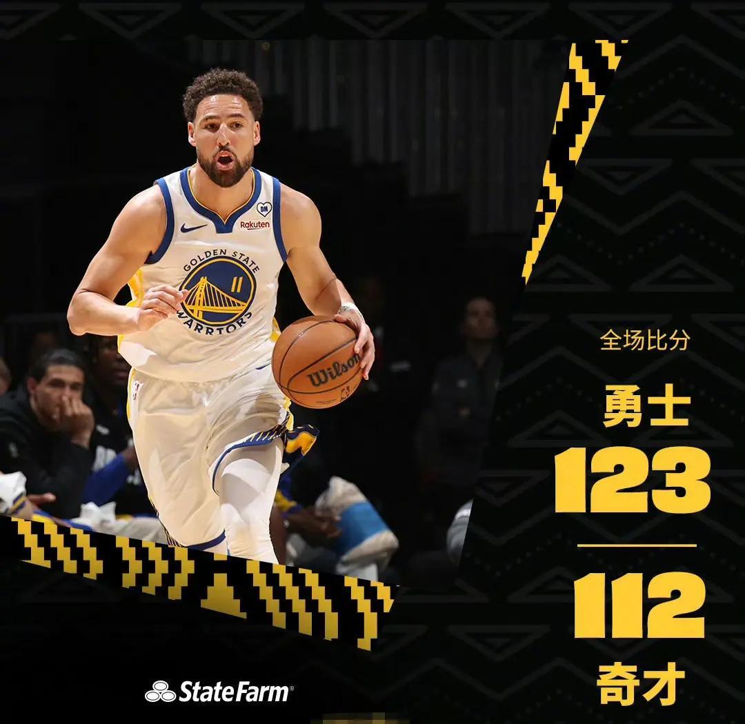 天博体育下载-勇士客场逆转，横扫对手实现三连胜的简单介绍