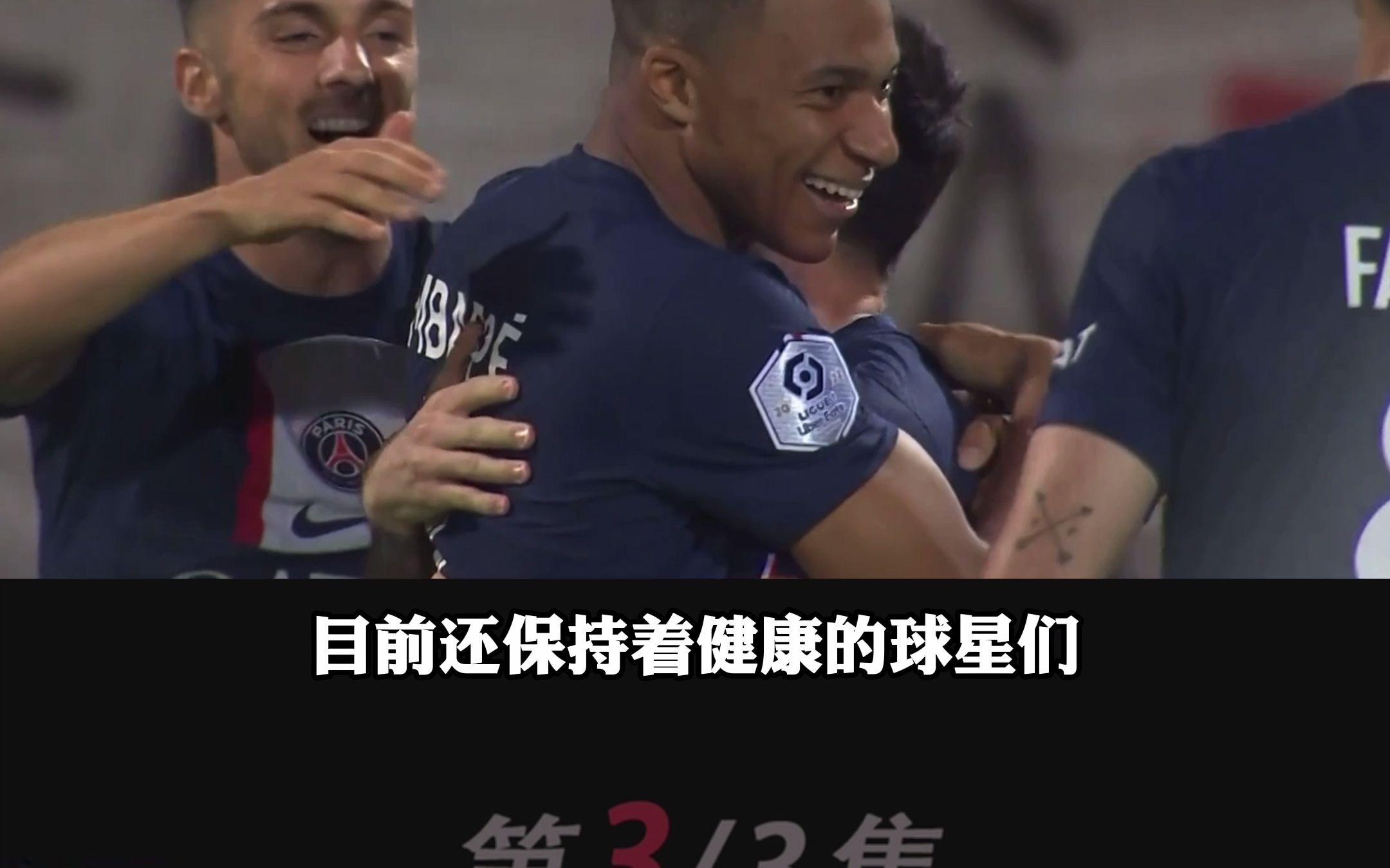 关于意大利足球联赛焦点：球员伤情恢复能否如愿的信息