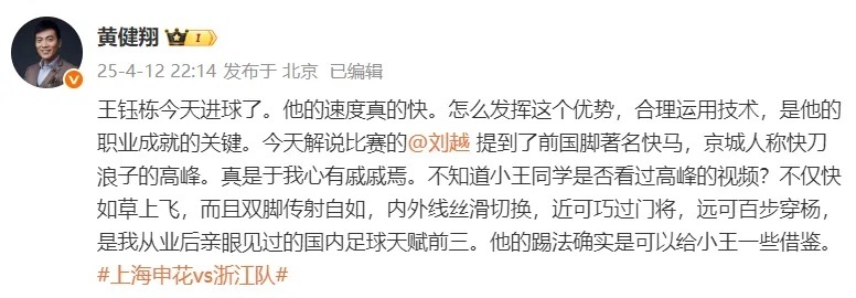 天博体育下载-国足守住底线伊万侥幸赢球王钰栋成18强赛唯一收获的简单介绍
