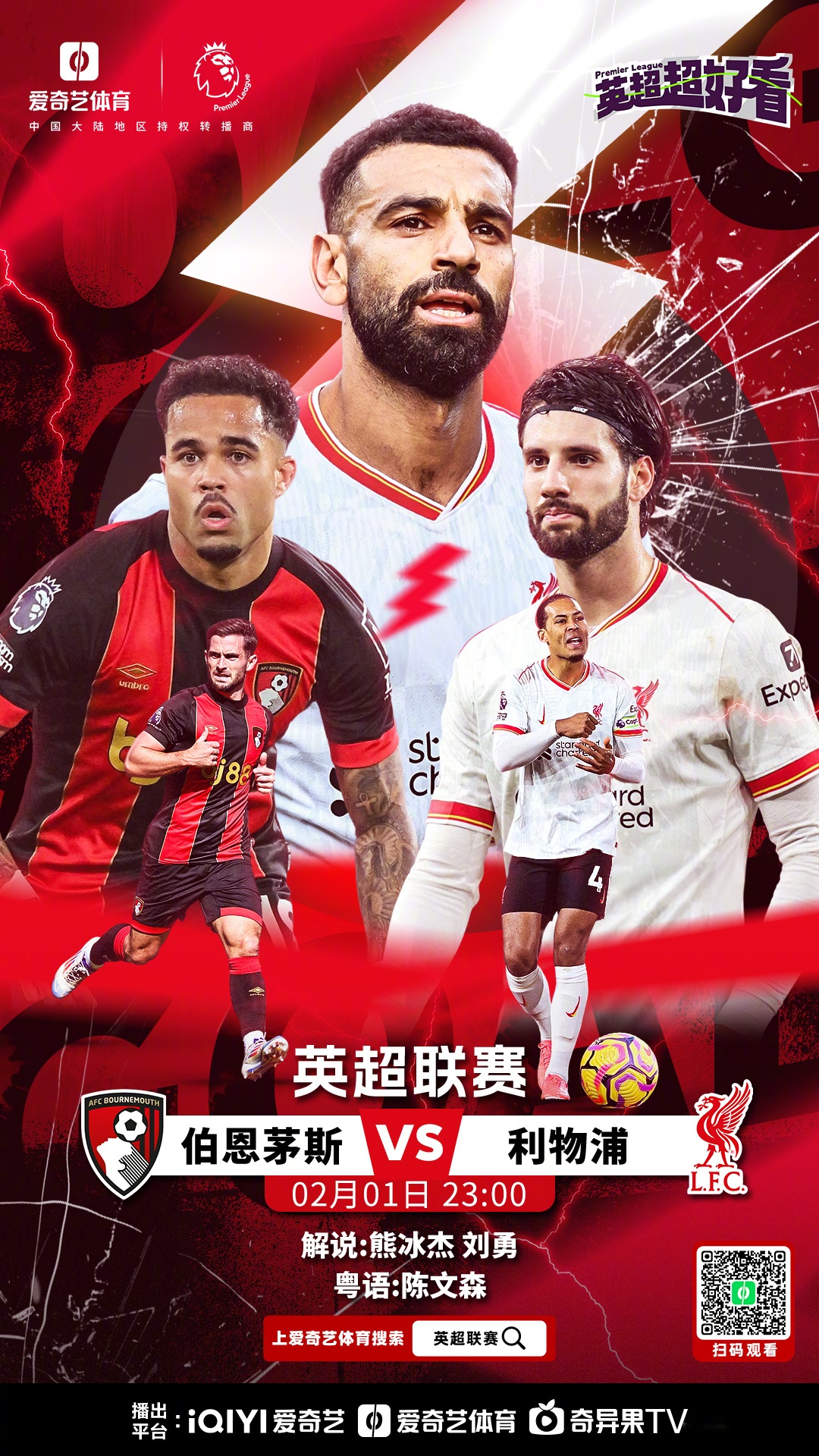 天博体育app-包含梅斯客场逆转阿尔勒，赢得关键胜利的词条