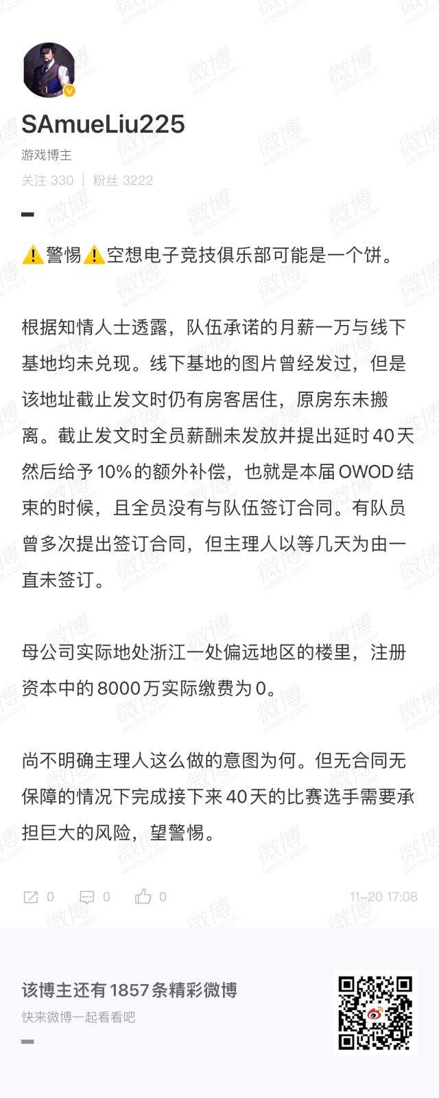 天博体育app-关于网站地图_od电竞app下载_OD体育官方平台入口的信息
