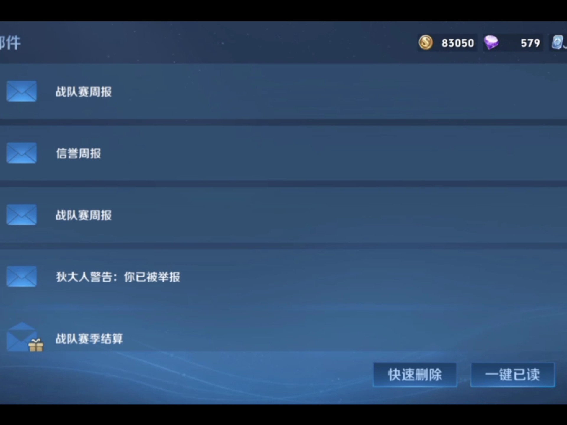 王者荣耀3月1日服务器优化版本更新公告的简单介绍