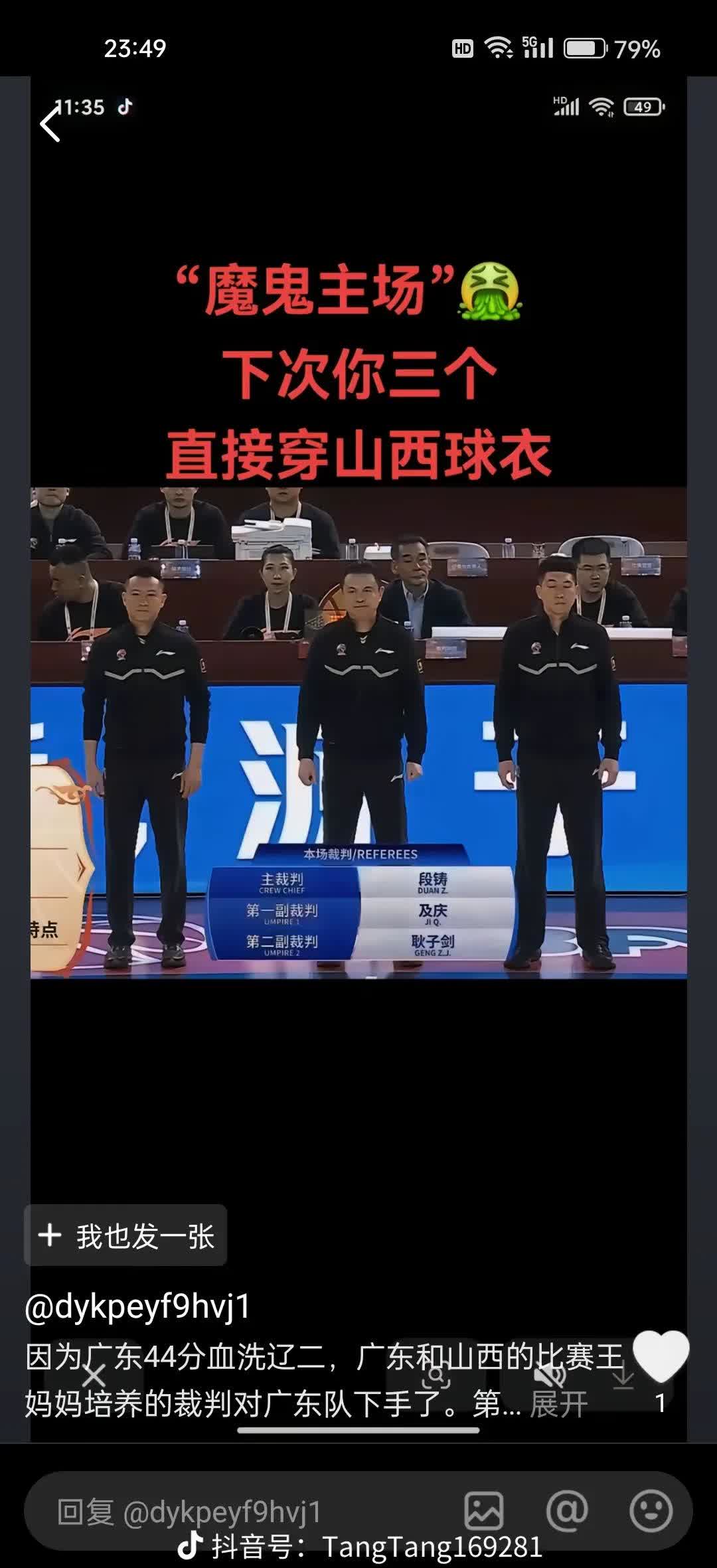 天博体育app-广东宏远队力争夺冠，壮志凌云再战球场的简单介绍