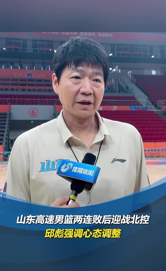 天博体育下载-山东男篮备战对抗福建队，全队精神抖擞(山东男篮备战对抗福建队,全队精神抖擞了吗)