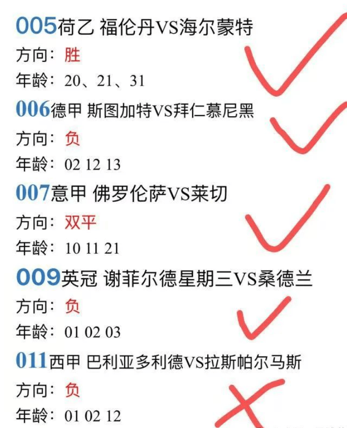 天博体育-包含鹿岛鹿角攻防转换加快，比赛节奏全面提升的词条