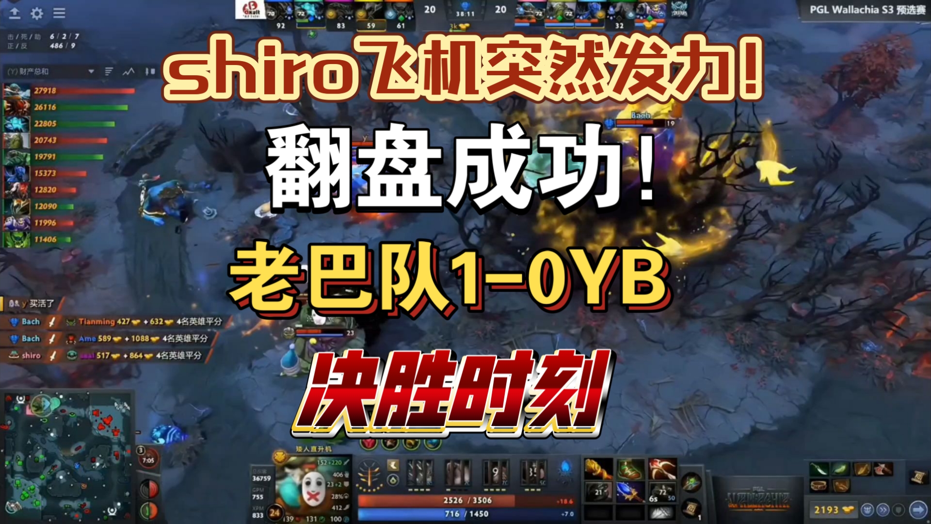 天博体育平台-关于LCK：Keria巴德抓到Bdd岩雀，T1河道团战一路追击0换3大胜的信息