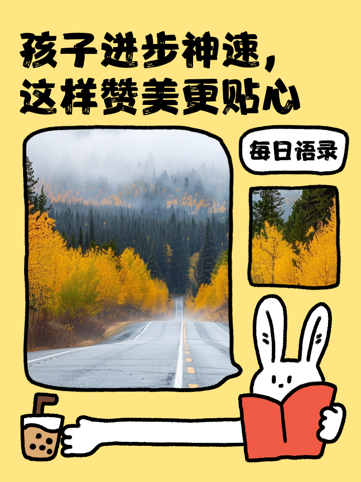 有一说一，第一轮的句号是否可以说进步神速？的简单介绍