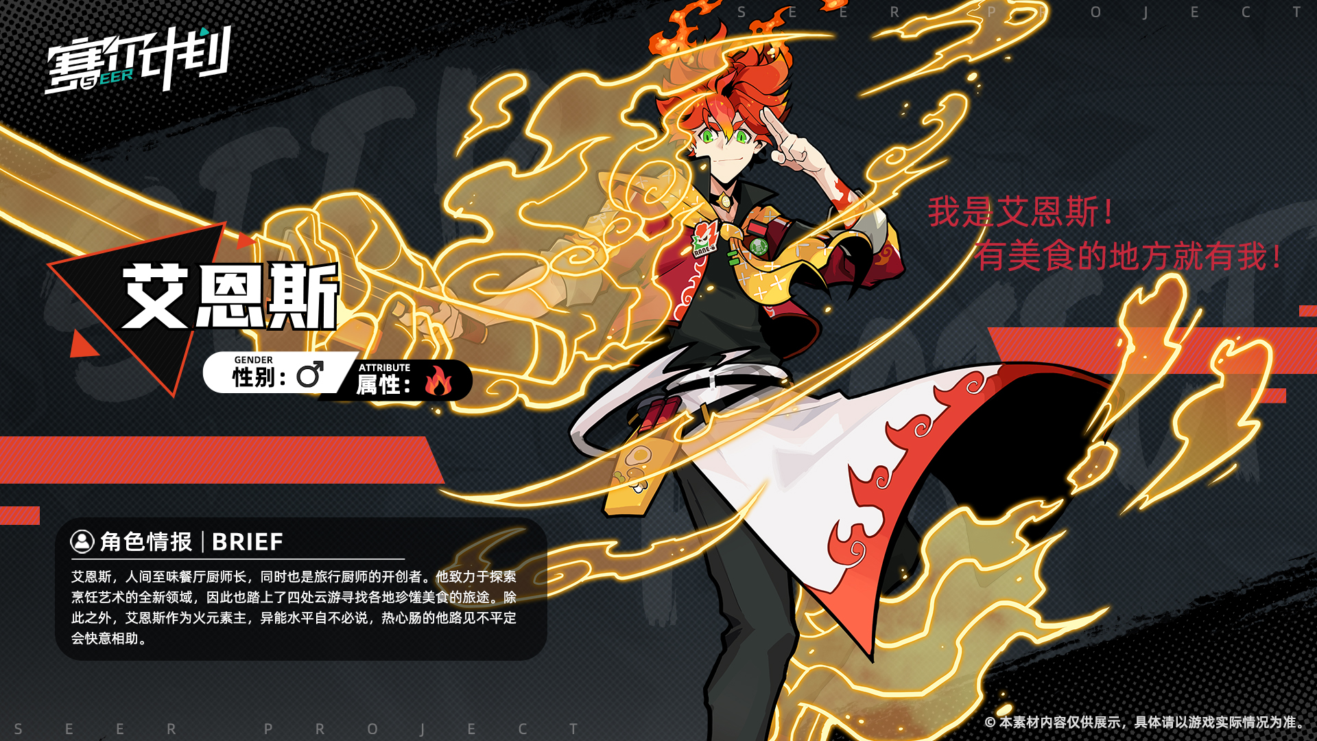 天博体育平台-阿尔艾因重点培养年轻力量，迎战强敌有备无患