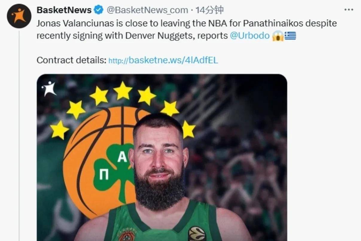 关于想回欧洲！瓦兰寻求买断合同掘金正说服他留在NBA的信息