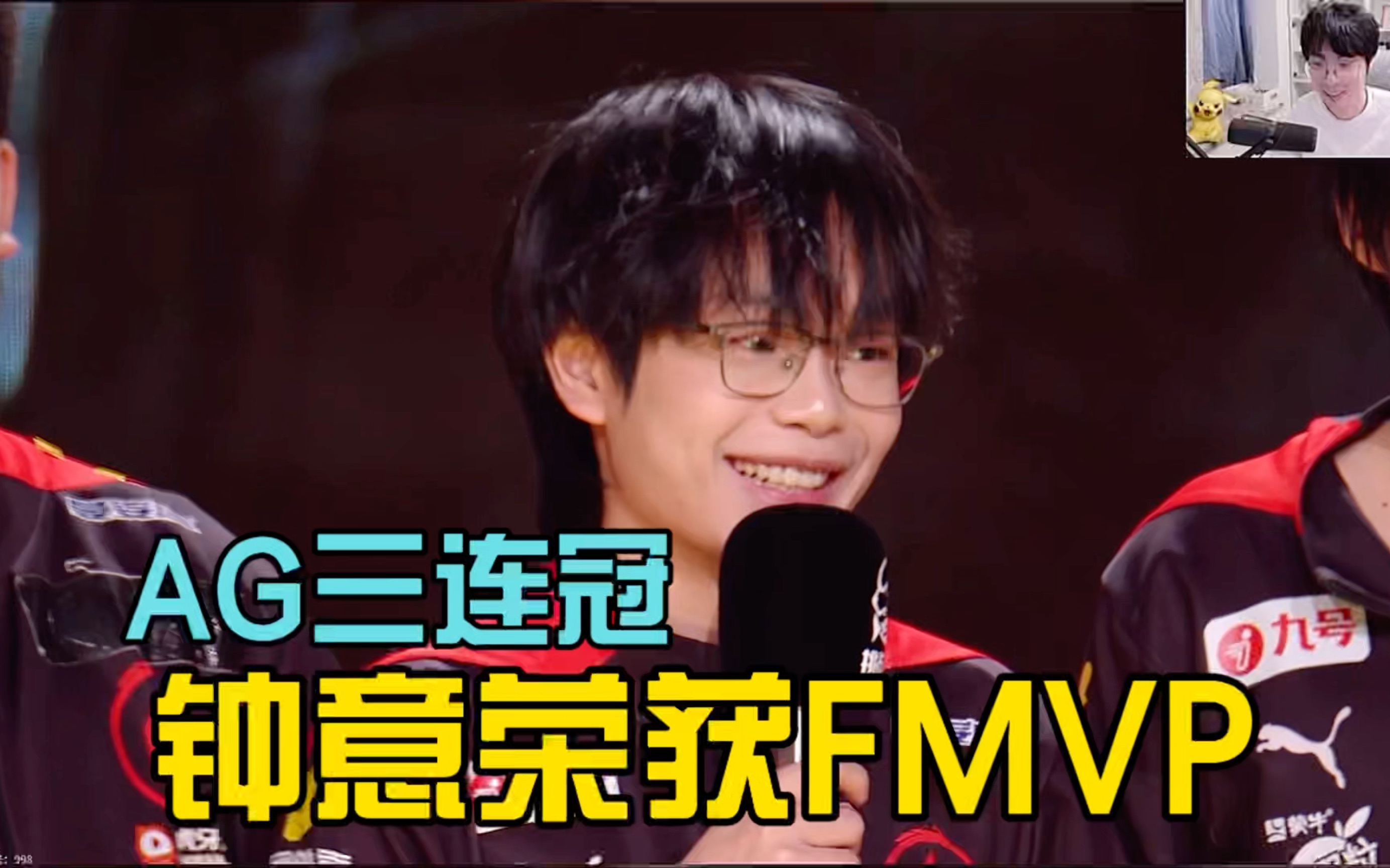 天博体育-关于AG夺得2025KPL春季赛冠军钟意获得春决FMVP的信息