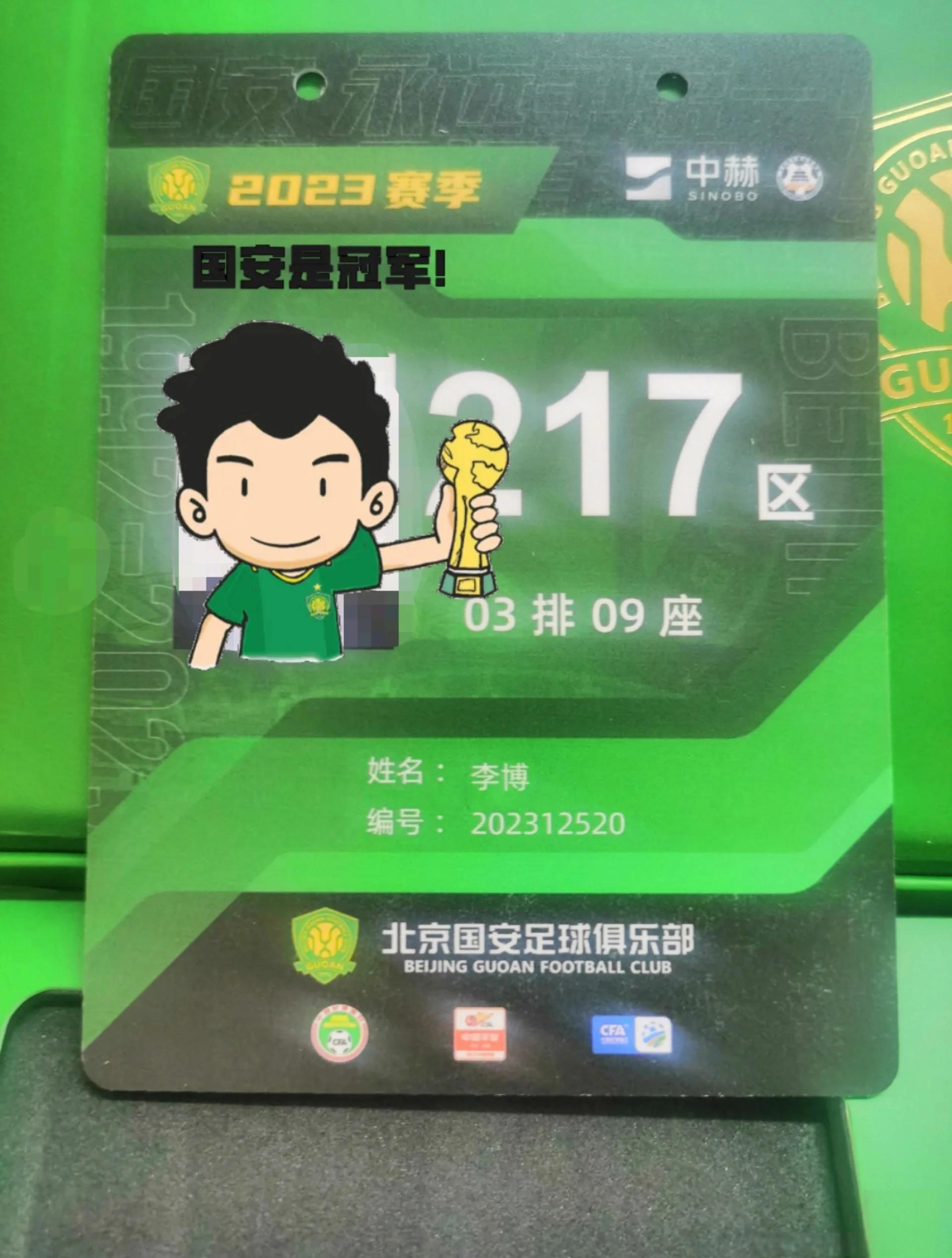 天博体育平台-国安已结清款项国际足联审核后可转会解禁，内援已敲定一人的简单介绍
