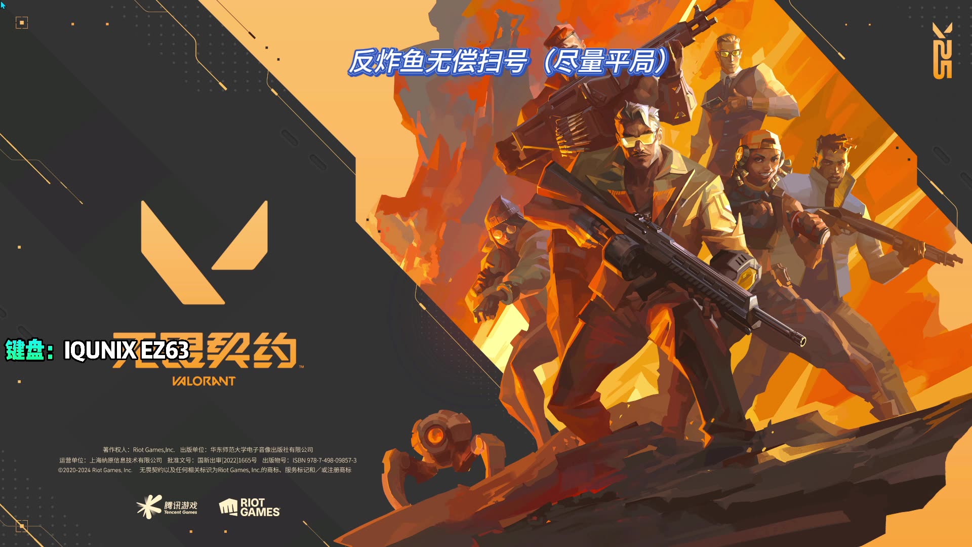 天博体育平台-无畏契约焦点战：梦魇之翼对战雷霆神域，强势突围，成为当日焦点的简单介绍