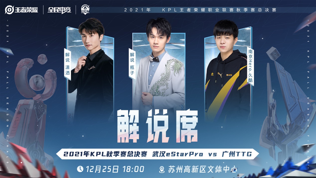 天博体育-包含雷霆神域在王者荣耀国际版赛事中从落后到翻盘，评论席掌声连连的词条