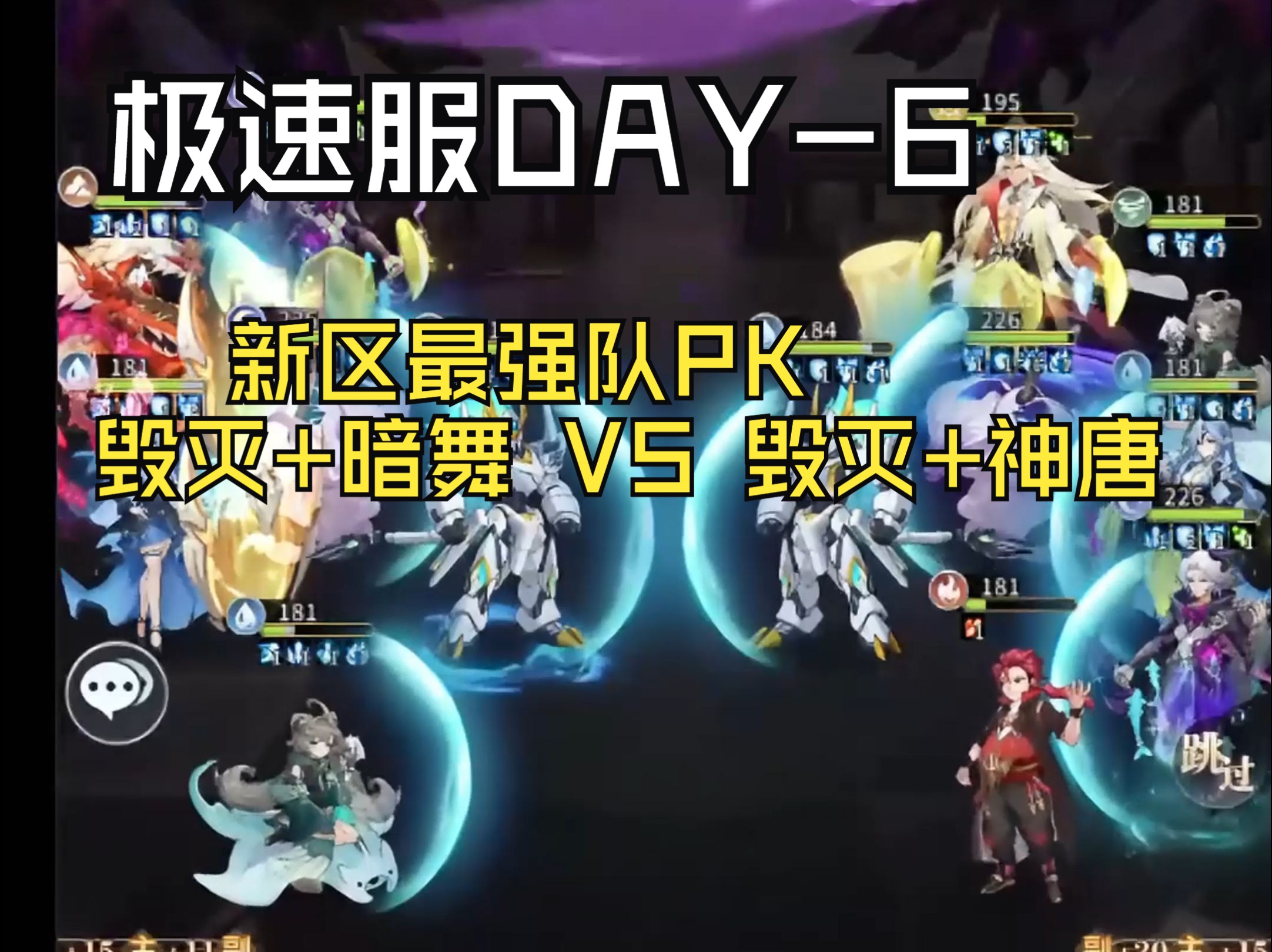 星火战魂迎战烈日裁决，上演惊天逆转，成为当日焦点