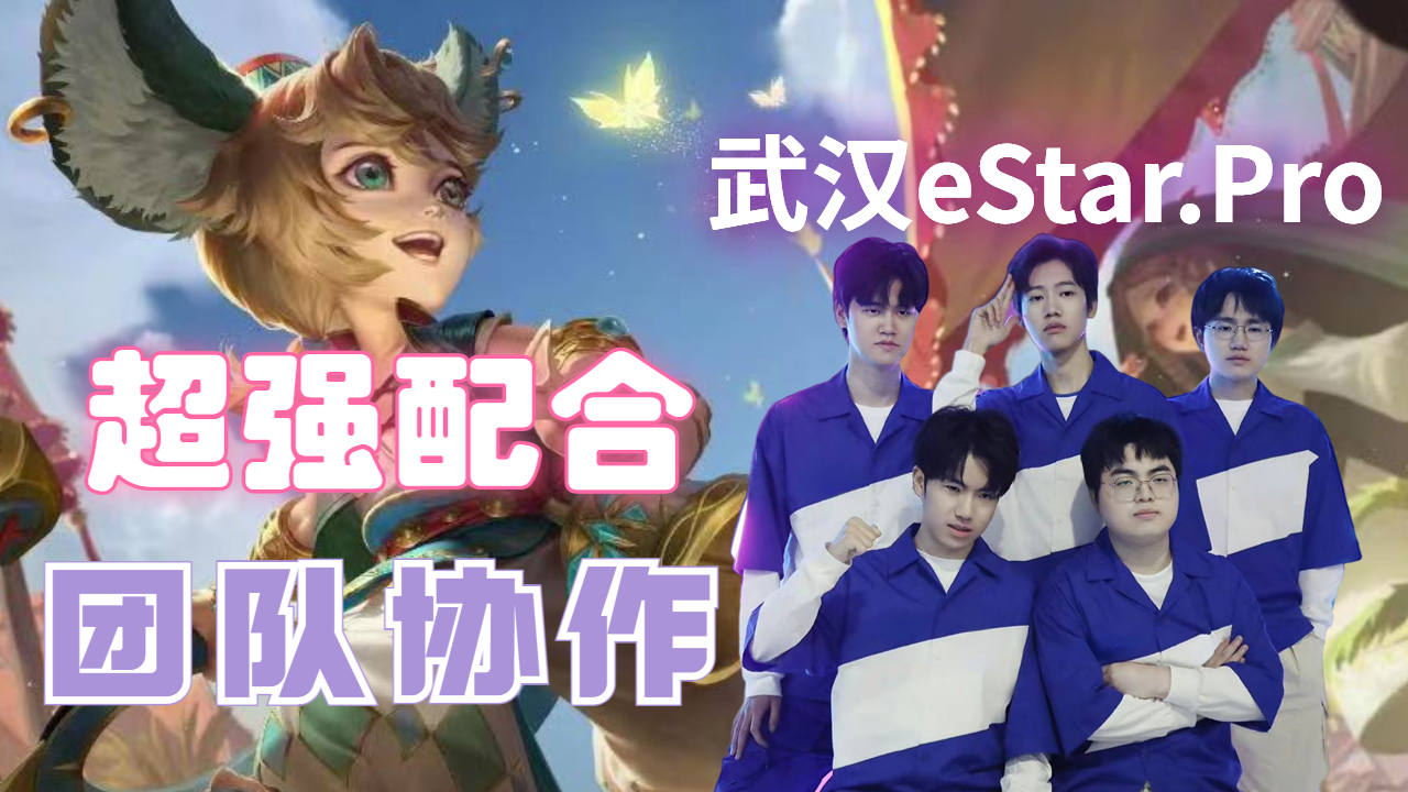 星火战魂与幽魂战线在刀塔中上演巅峰对决，最终翻盘成功，掌控节奏如行云流水的简单介绍