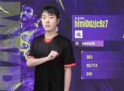 天博体育app-鏖战五局，风暴之眼终于稳扎稳打拿下比赛，赢得实至名归