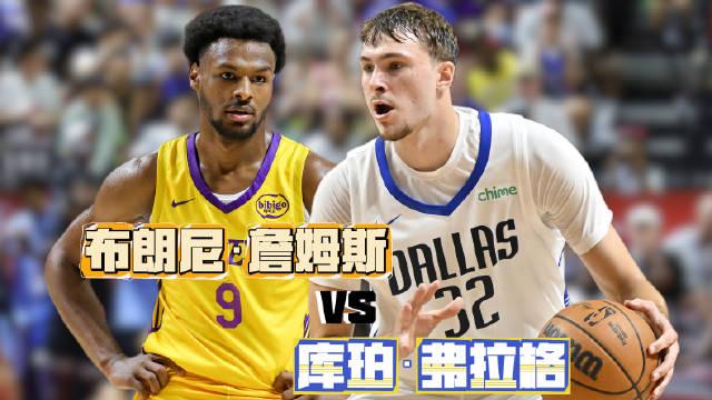 天博体育入口-关于曝弗拉格不会出战剩余夏季联赛前两战合砍41分的信息