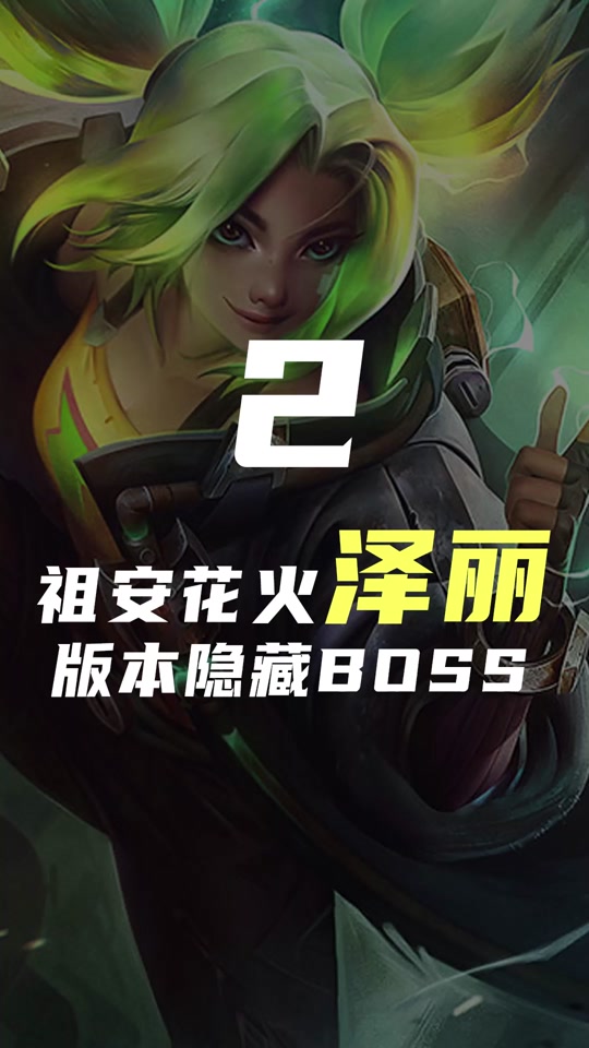 设计师透露LOL新射手“永岚”设计思路：跟泽丽确实很像，中