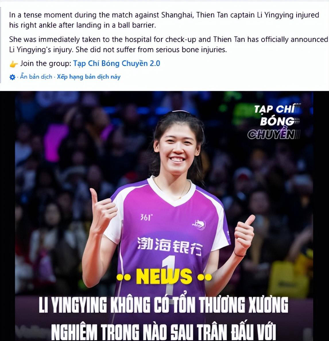 包含李盈莹随队出征!中国女排PK两大豪强对日本恐遭遇苦战的词条