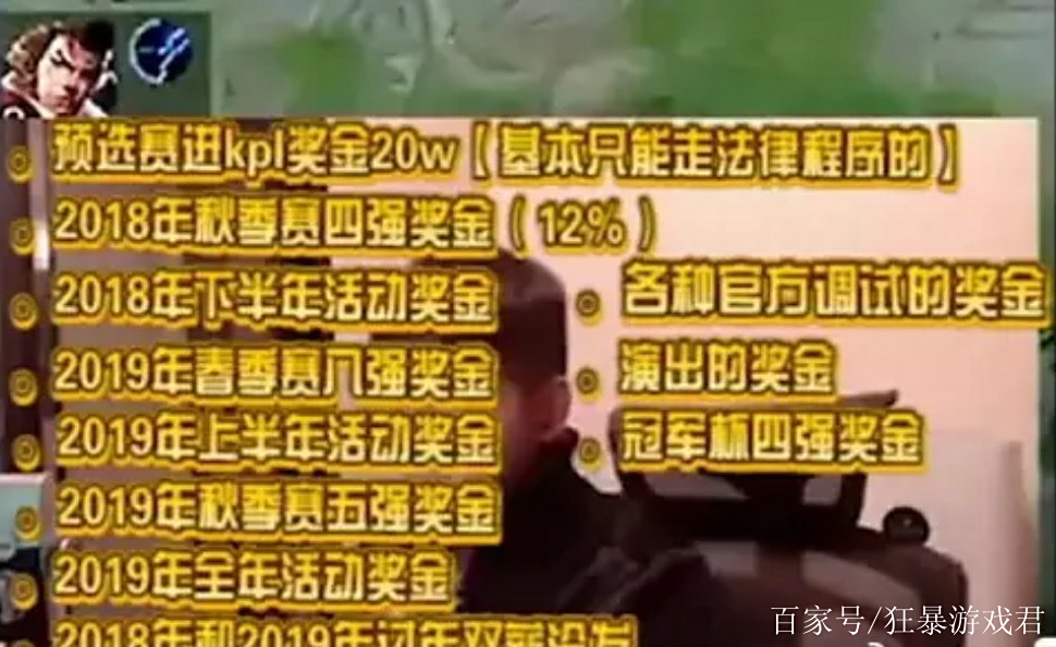 天博体育下载-有战队低价出售银龙杯，你认为是哪只战队？