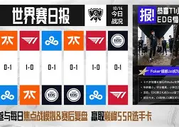 天博体育入口-今日刀塔战报：战马战队翻盘成功，操作拉满