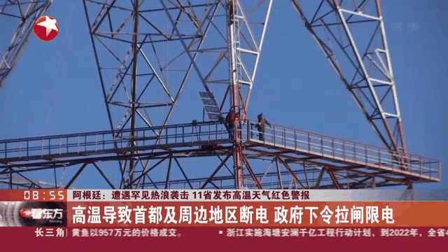 关于布宜诺斯艾利斯独立主场气氛火爆，球迷助威成强大后盾的信息