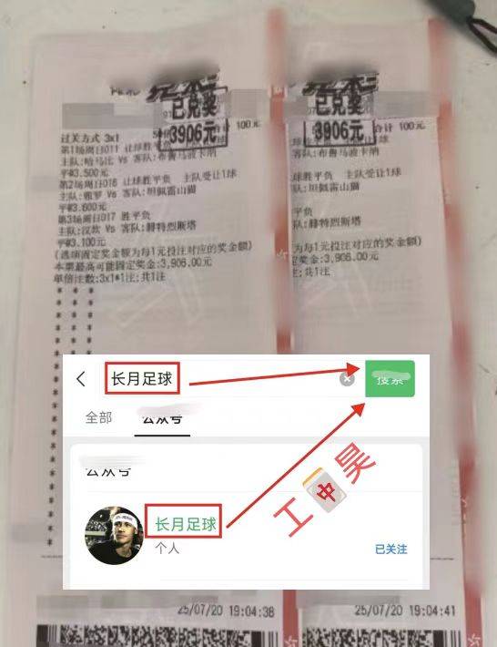 韩职欧冠串关解析蔚山现代VS大田市民谢尔伯