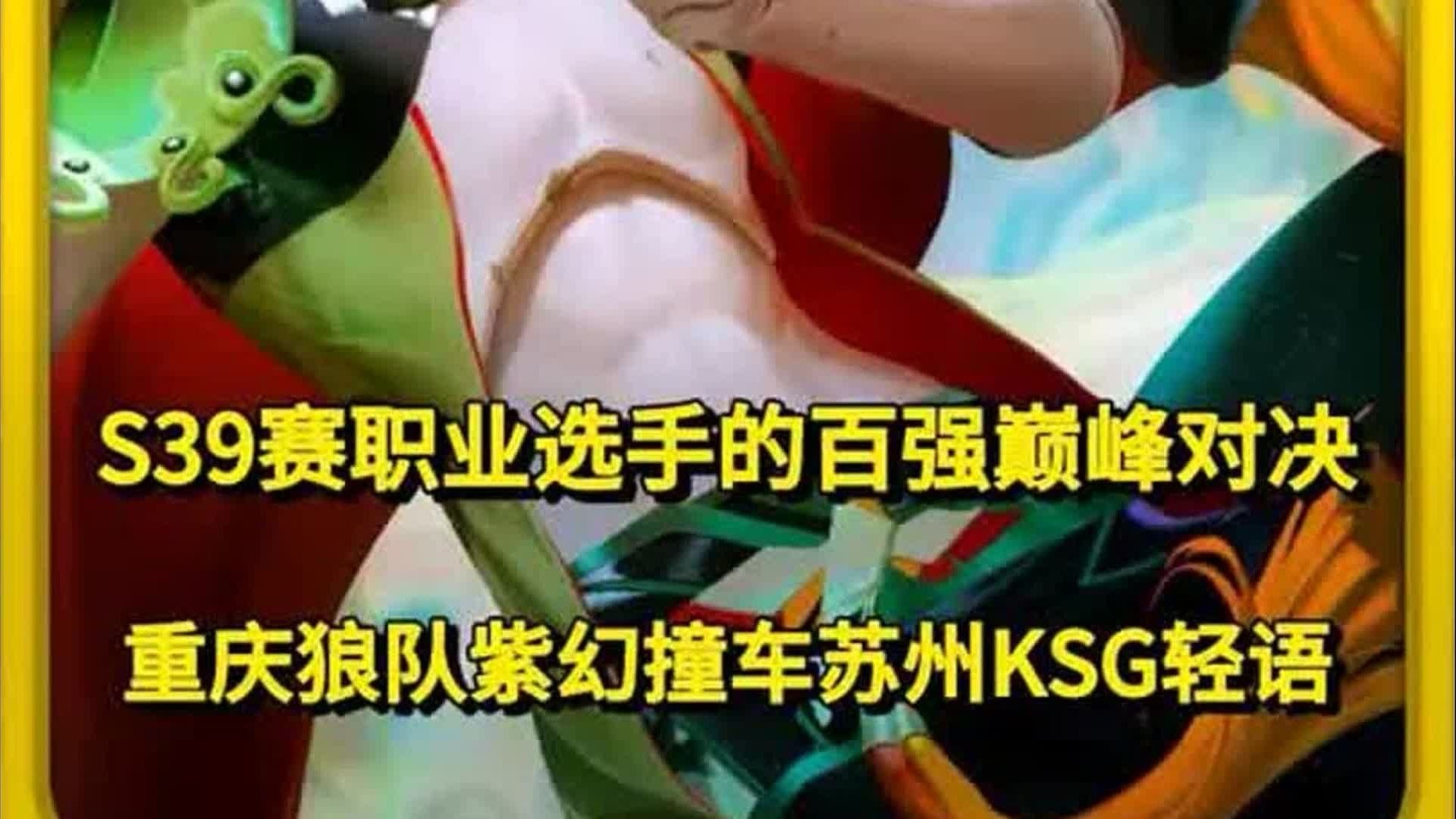 天博体育app-紫狼队主场奋力抗衡，最终不敌对手的简单介绍