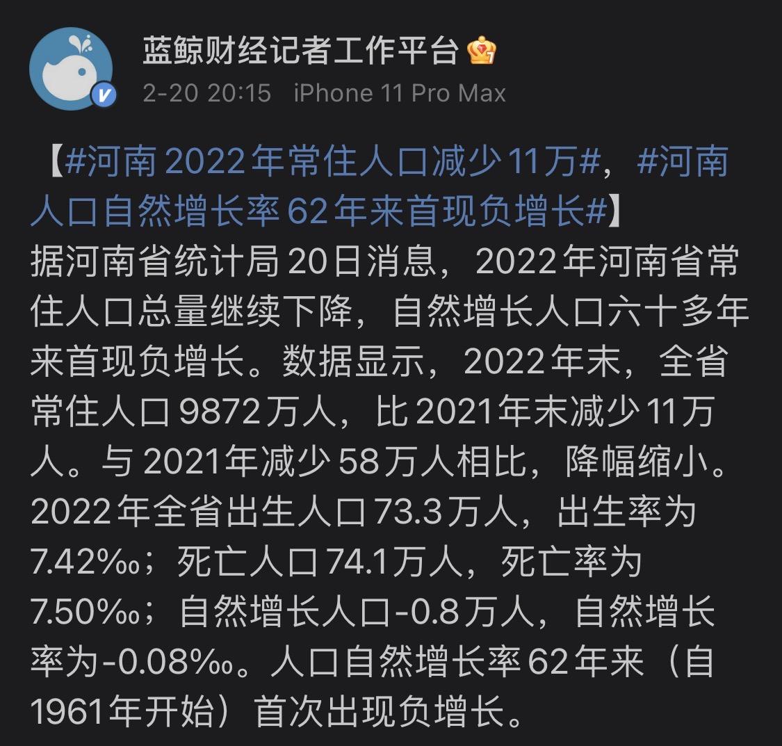 天博体育平台-广东客场负于黑龙江，战绩受挫的简单介绍