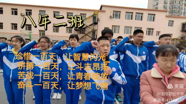 天博体育下载-上海队迎战沈阳，决心夺取胜利的简单介绍