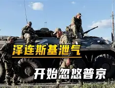 天博体育入口-豪强内战即将上演，胜负难以预料！的简单介绍