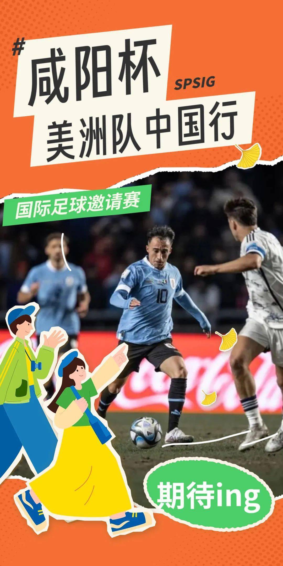 天博体育下载-关于巴拿马队在南美国家杯四分之一决赛中获胜的信息